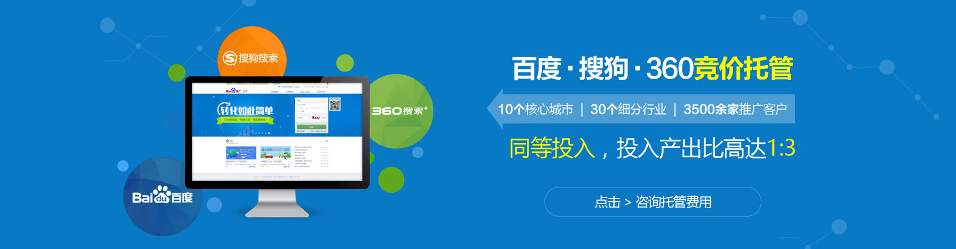 洛龙信息流运营
